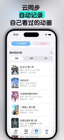 NipaPlay screenshot