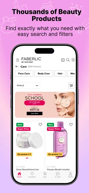 Faberlic: cosmetics shopping screenshot 2