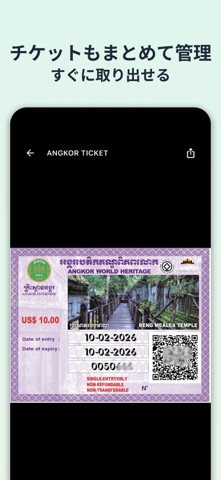 TravelPassport screenshot