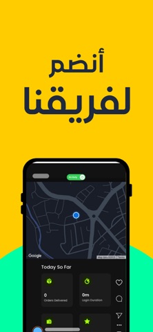 هوب - سائقين screenshot