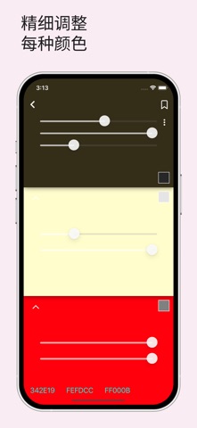 Color Wheel screenshot