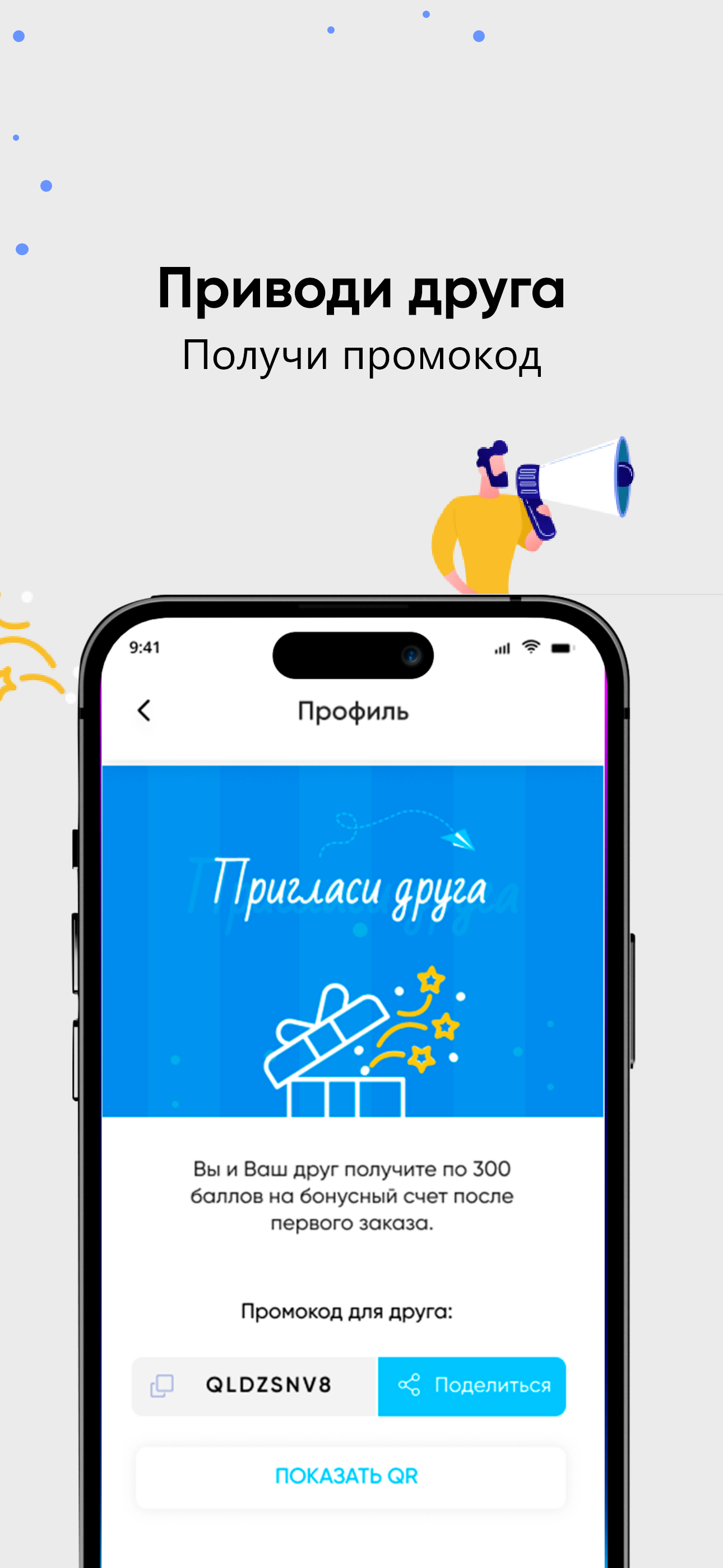ГОРНАЯ доставка screenshot 6