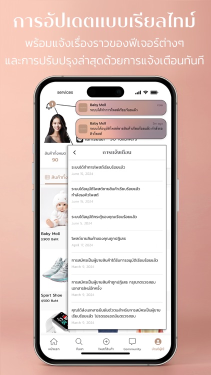 FALINDA screenshot-7