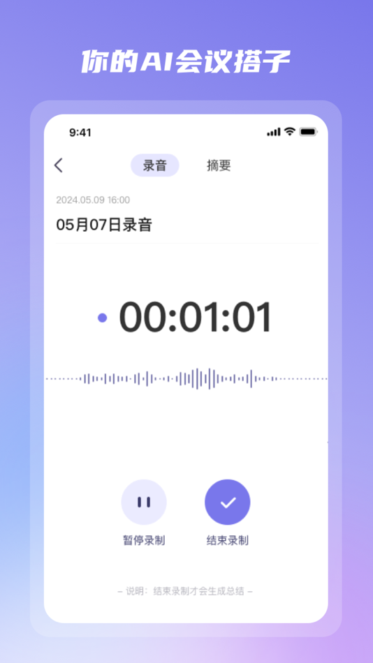 #1. 工作说说 (iOS) 由: 深圳市玄关健康科技有限公司
