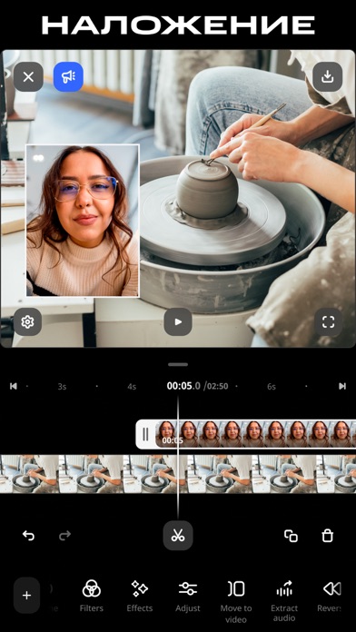 Movavi: видеоредактор screenshot 5