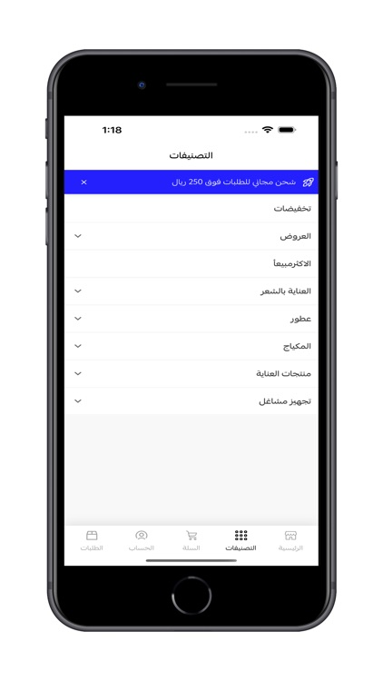 دار المشاغل | DAR ALMASHAGHEL screenshot-4