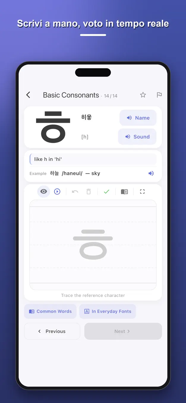 Hangul coreano