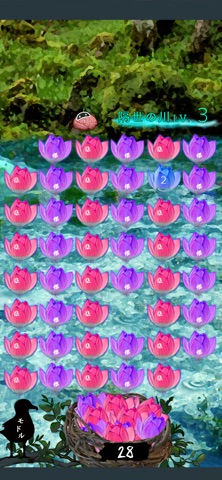 ボクはからっぽ iPhone screenshot