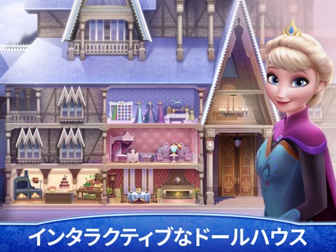 ディズニー アナと雪の女王のお城のおすすめ画像1
