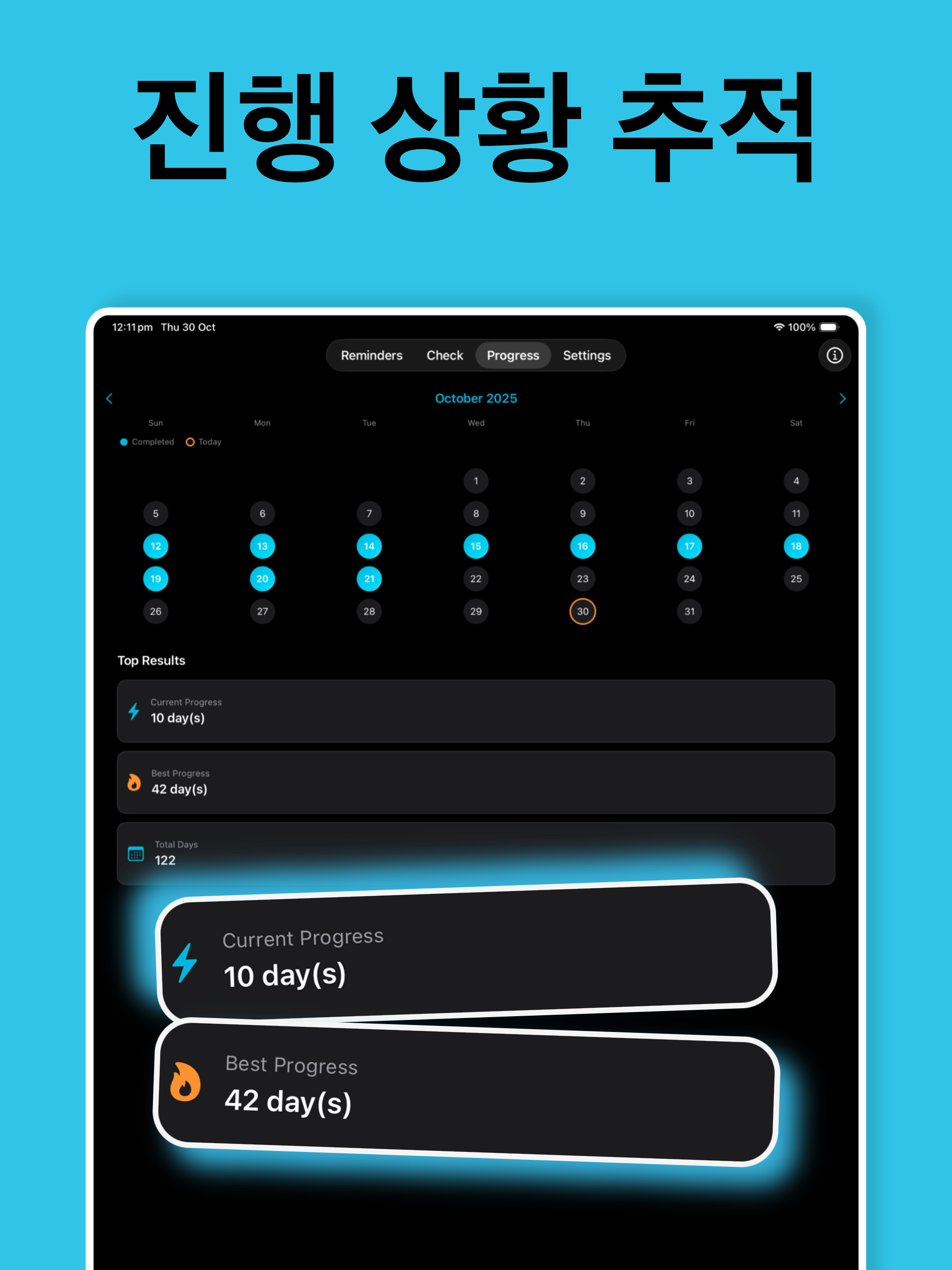 https://is1-ssl.mzstatic.com/image/thumb/PurpleSource211/v4/81/e6/2b/81e62b94-bda9-e21f-5e42-d8473d76cfde/04.png/2048x2732.png