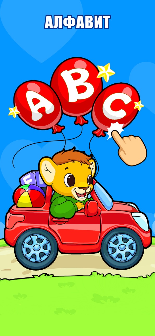 Bebi: Baby Games for Preschool iOS Mod IPA screenshot 4 - iOS app interface