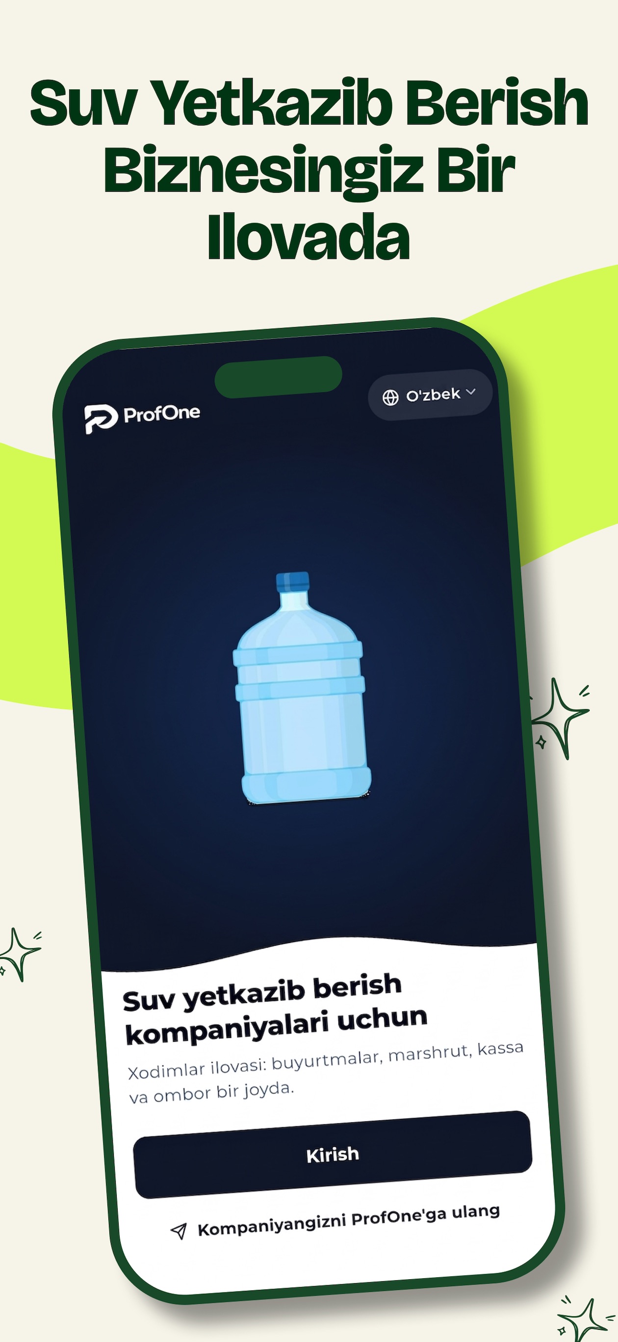 Screenshot 1 of ProfOne