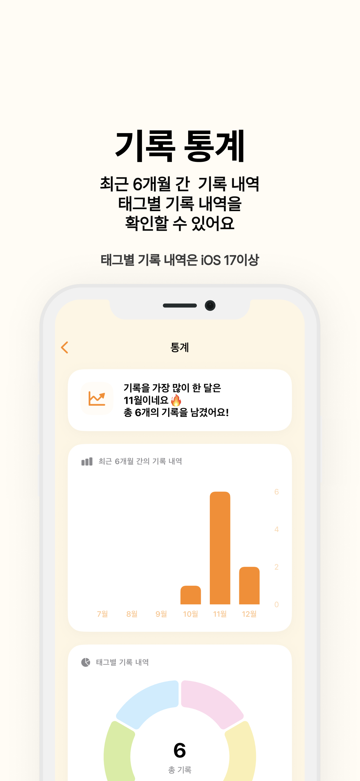 팝업로그 screenshot 5