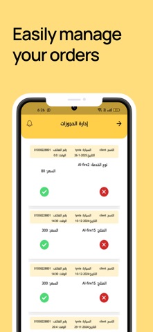 Road App screenshot
