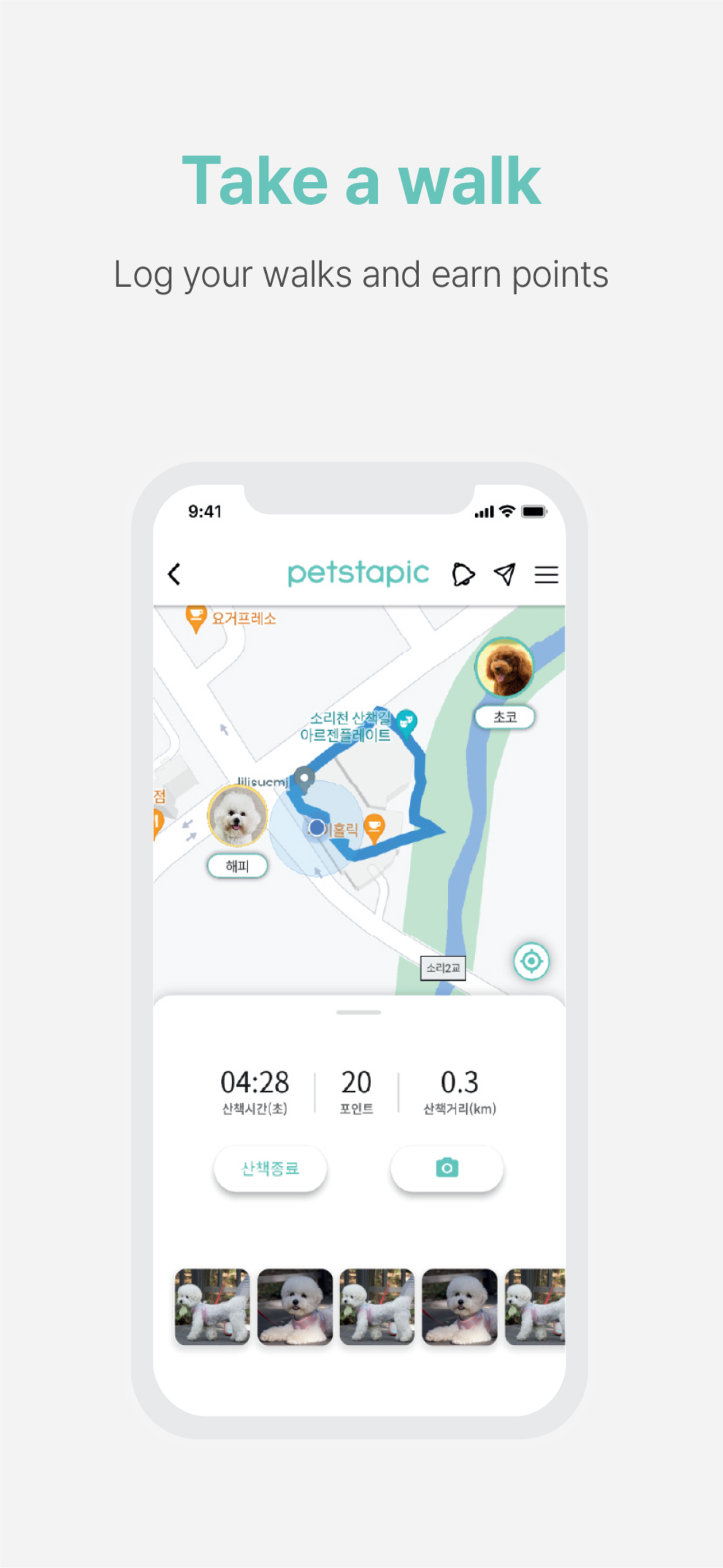Petstapic
