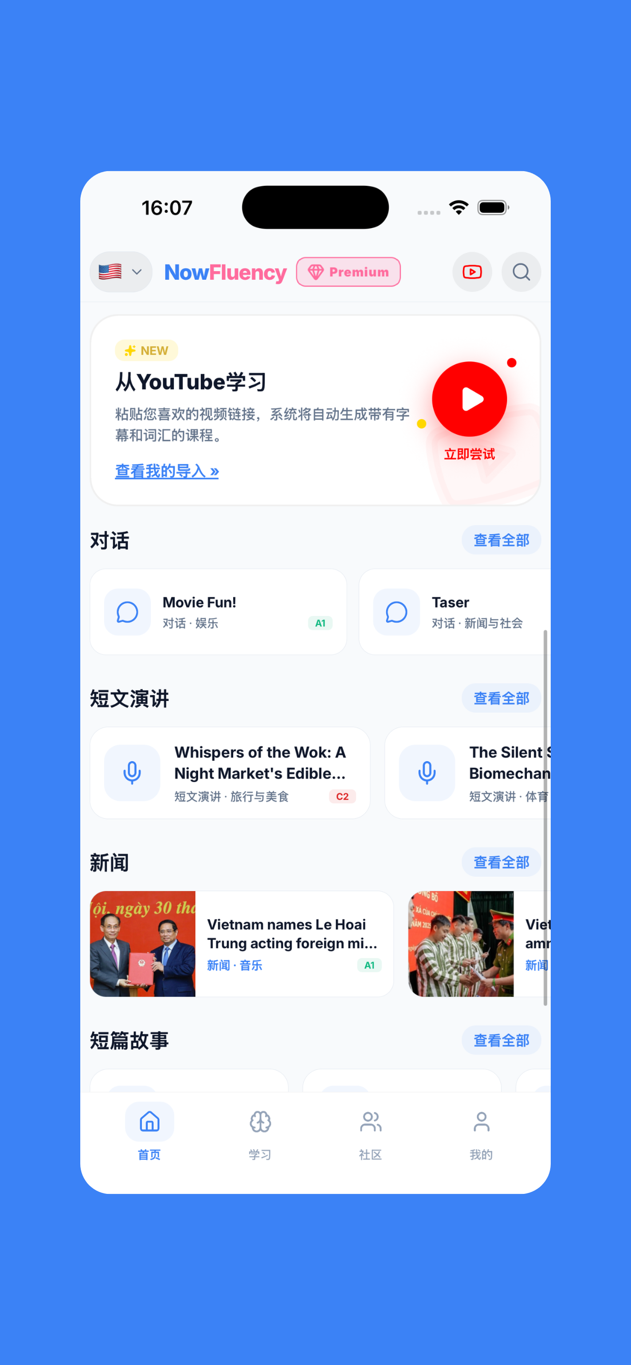 Learn Languages – NowFluency screenshot 6