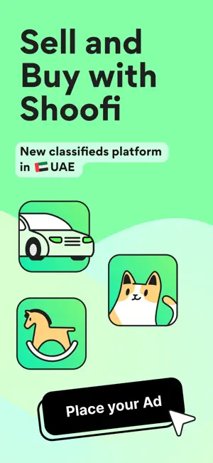 Shoofi screenshot 1