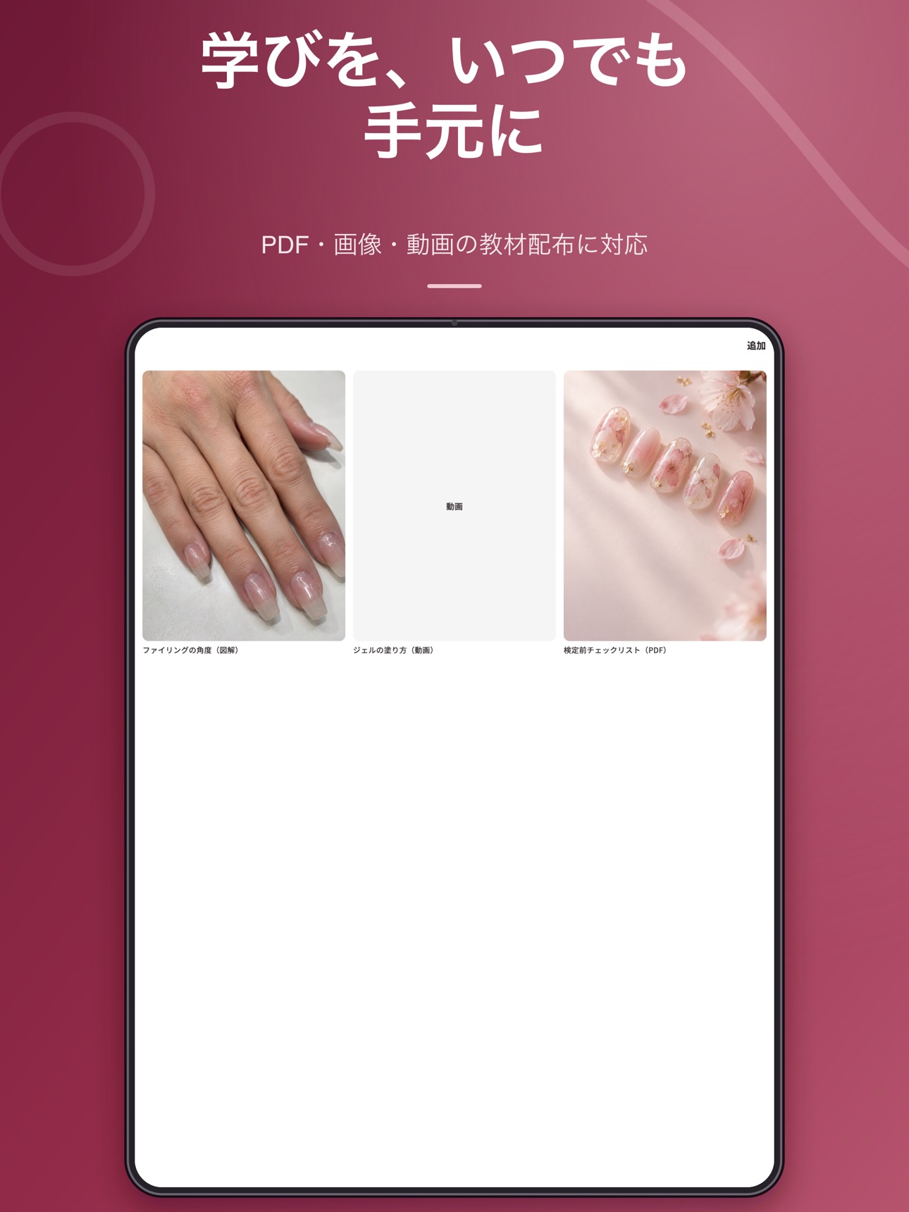 Screenshot 10 of *&salon lesson