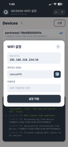 GD3000 Setup screenshot