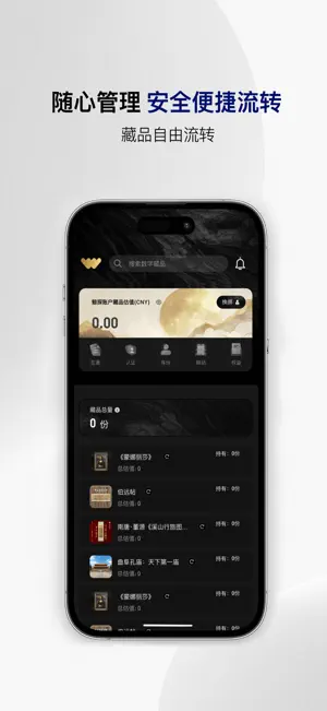 WaveUP Art screenshot 2