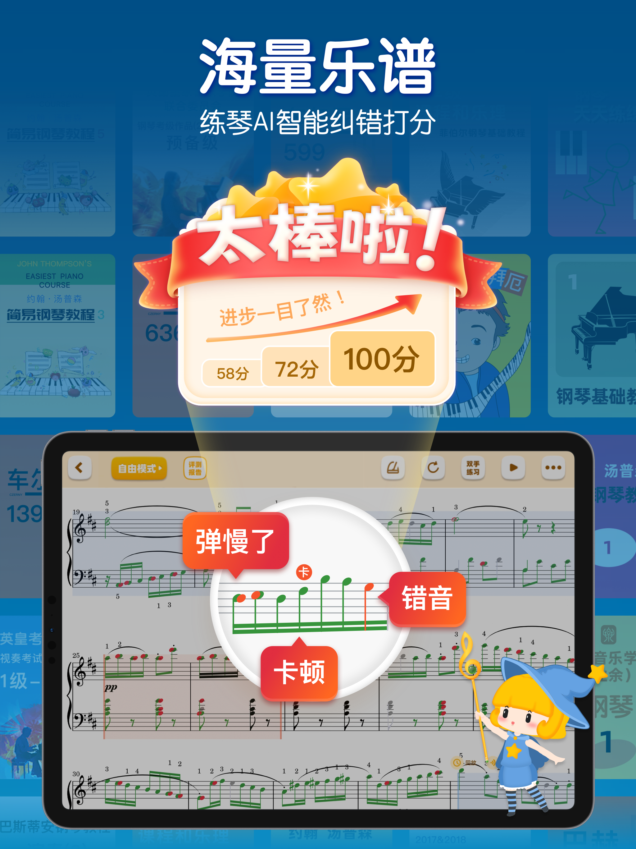 https://is1-ssl.mzstatic.com/image/thumb/PurpleSource211/v4/81/f8/22/81f8224a-8b07-d4c5-68ef-4cd8c9a91d23/ipad-5.png/2048x2732.png