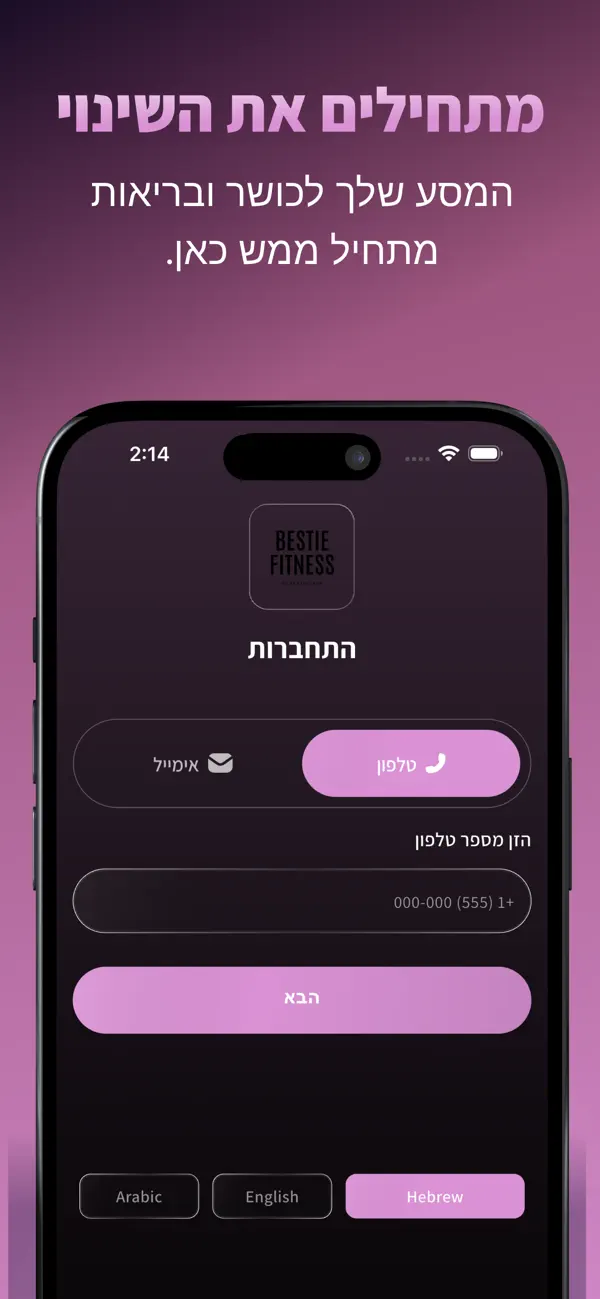 Screenshot #1 pour BESTIES