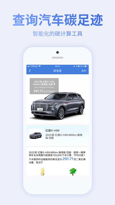 Screenshot #2 pour 蔚蓝地图