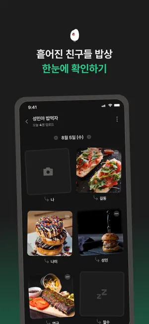 모모고 screenshot 4
