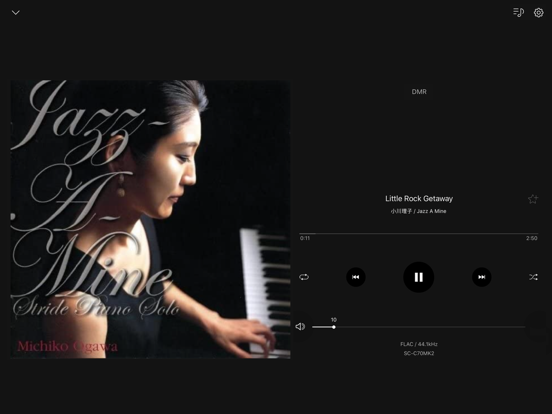 Screenshot #4 pour Technics Audio Center