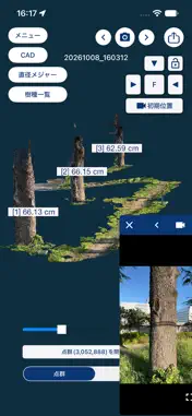 mapry Pro screenshot 4