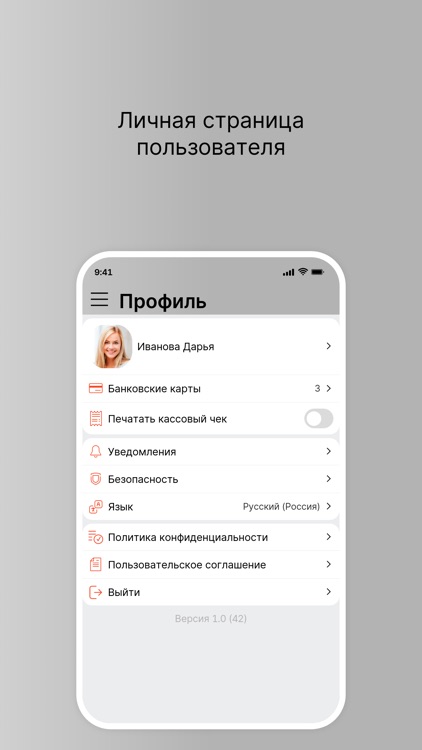Огни Токио screenshot-3