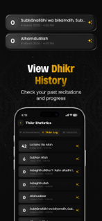 Thikr Home: Dhikr Player screenshot 6