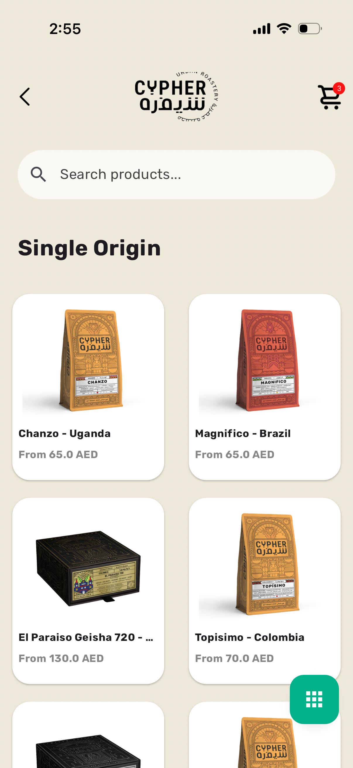 Cypher Urban Roastery