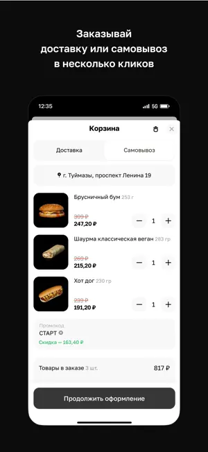 FOODLIKERS screenshot 3