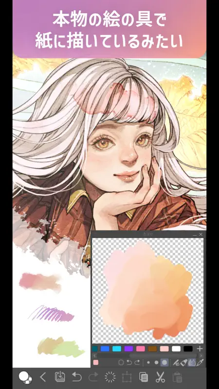CLIP STUDIO PAINT for iPhone screenshot 2 of 10