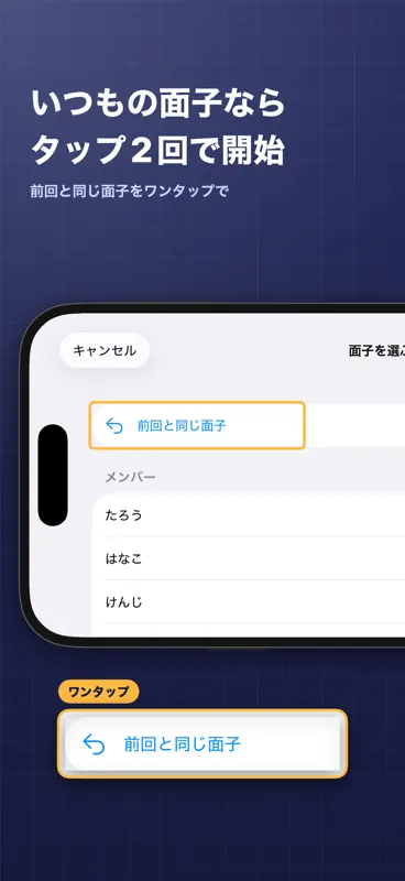 麻雀記録帳 雀ブック-スコア・成績表・収支計算 screenshot 8 of 8