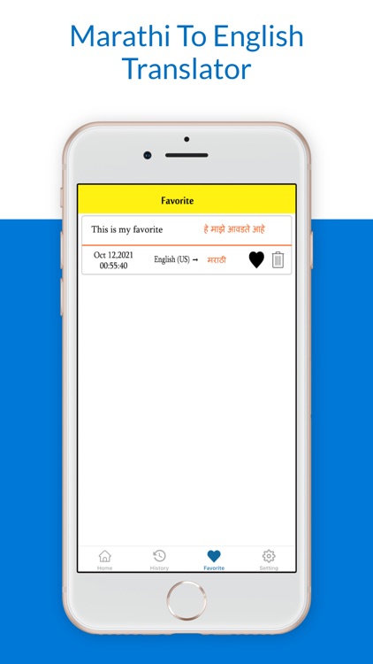 Marathi To English Translator screenshot-3
