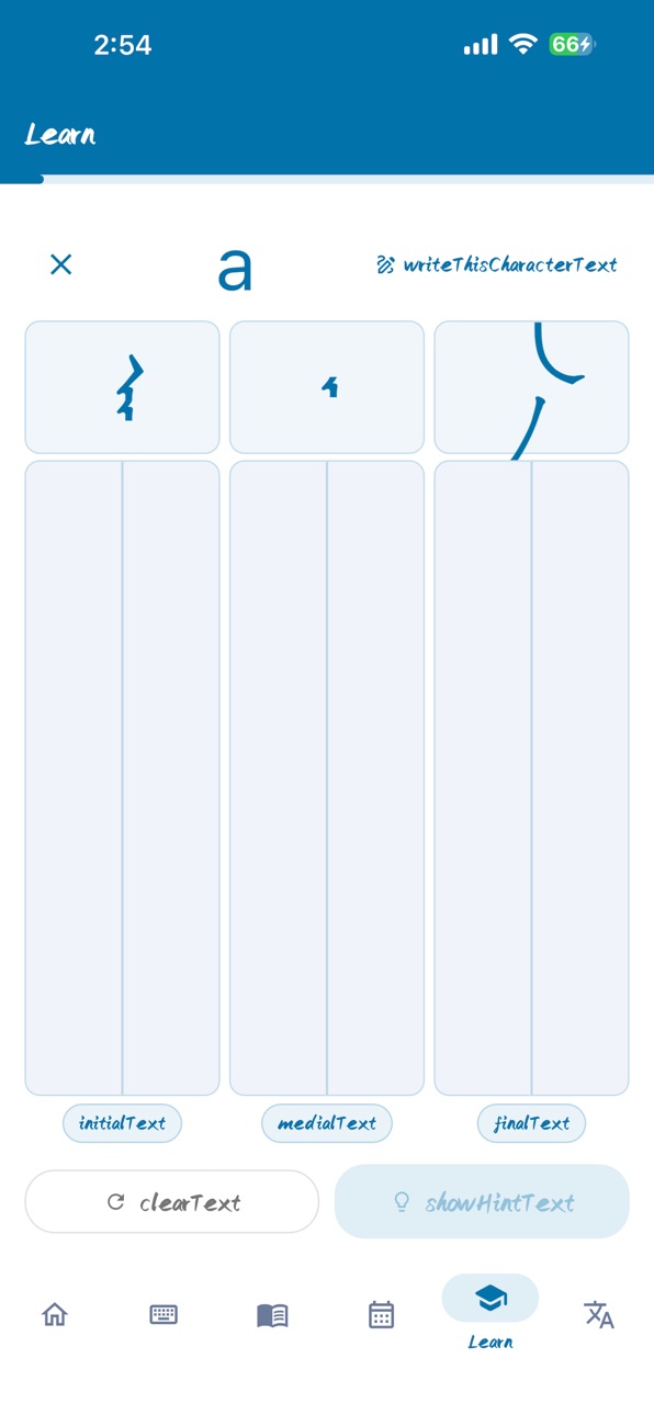 iPhone screenshot