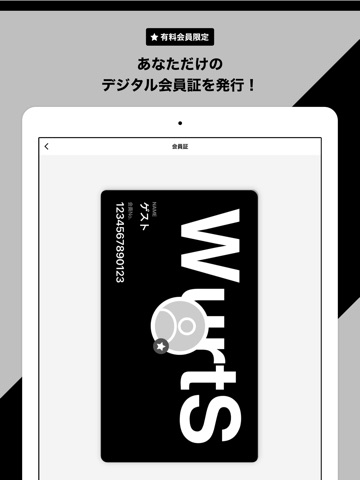 WurtS FANCLUB iPad screenshot 3