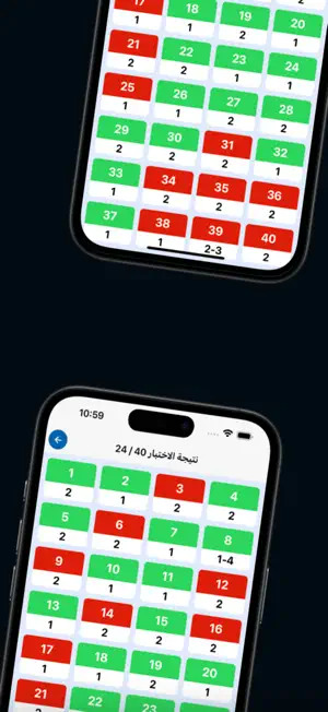 Siya9a maroc screenshot 3