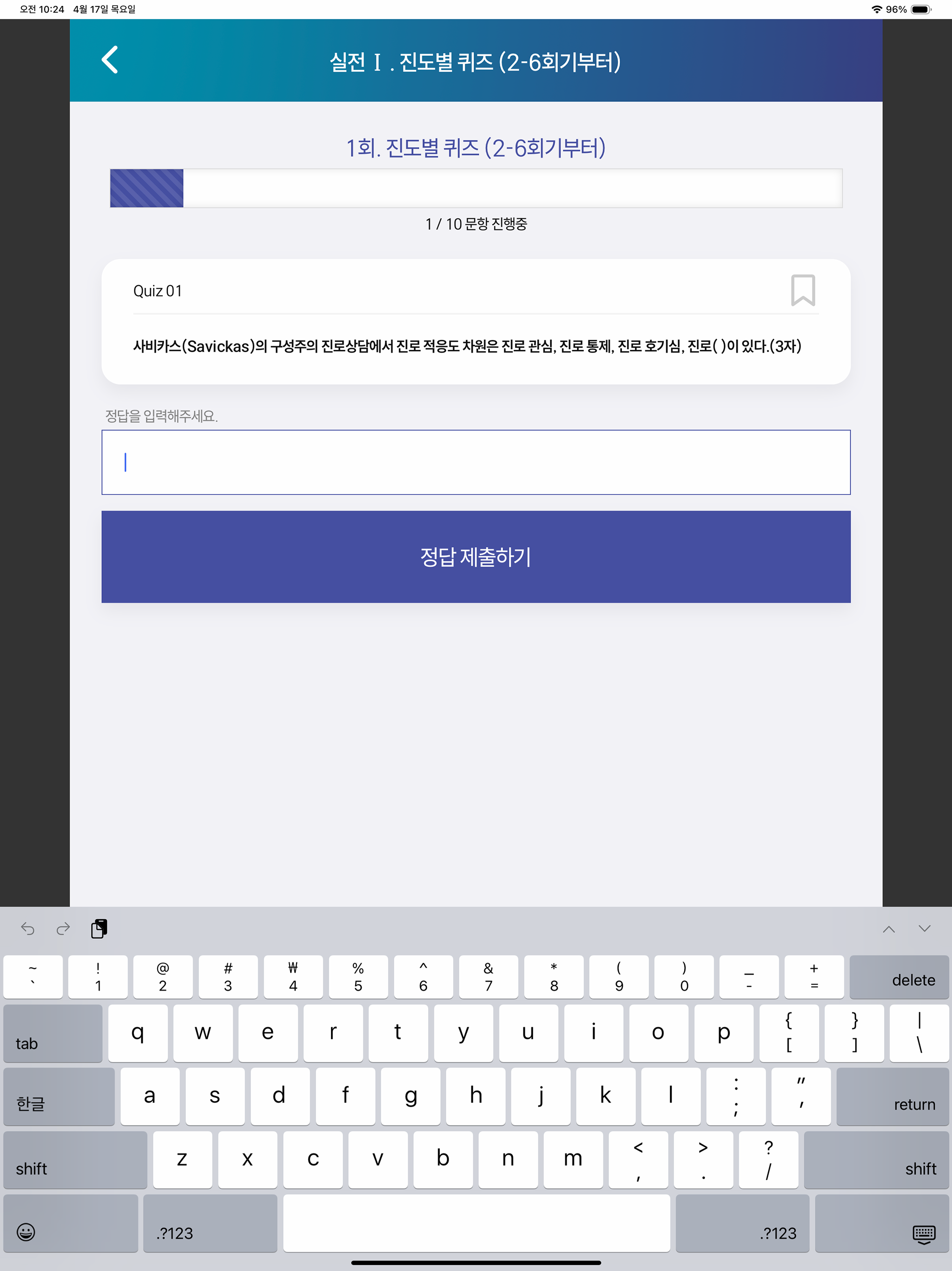 김진구 전문상담