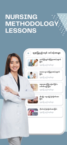 Thunarpyu screenshot