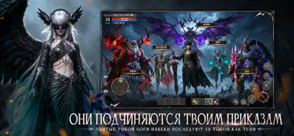 Апокалипсис: Убийца Богов screenshot 3 of 6