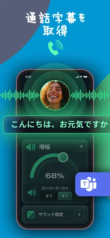 HEARING AID - SOUND AMPLIFIER screenshot 4 of 9