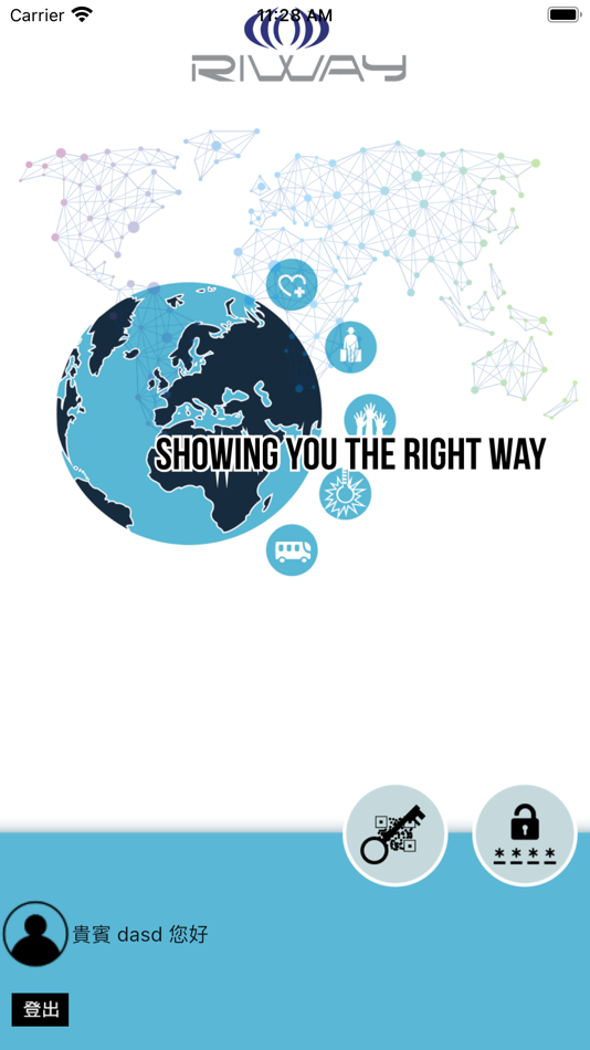 #4. Pocket Key (iOS) 由: yong qin lin