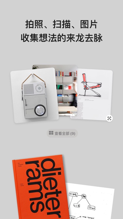 ideaShell - AI Voice Notes screenshot-8