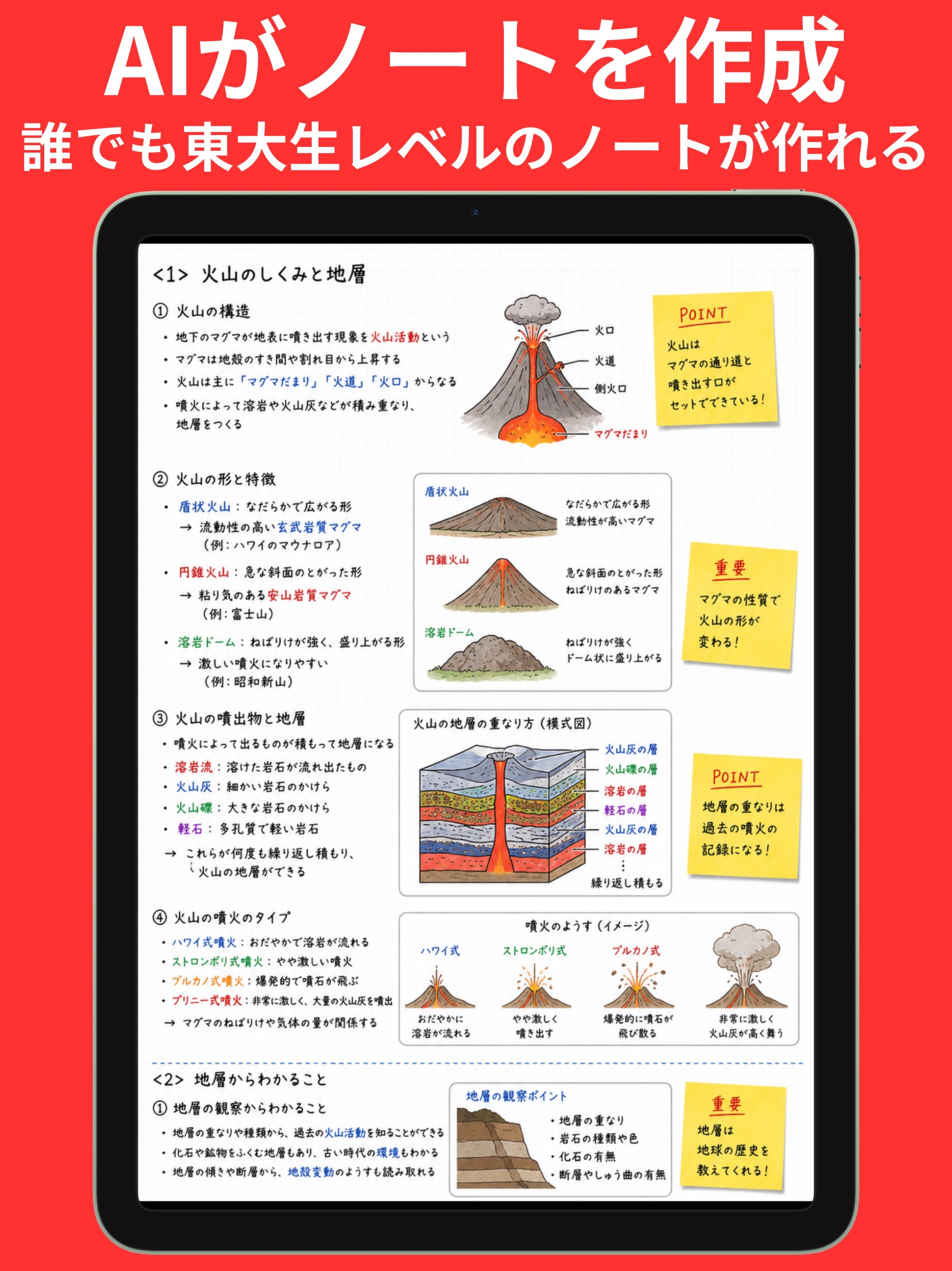 シンプル手書きノート[PDF・無限・メモ]-SnapNote screenshot 9