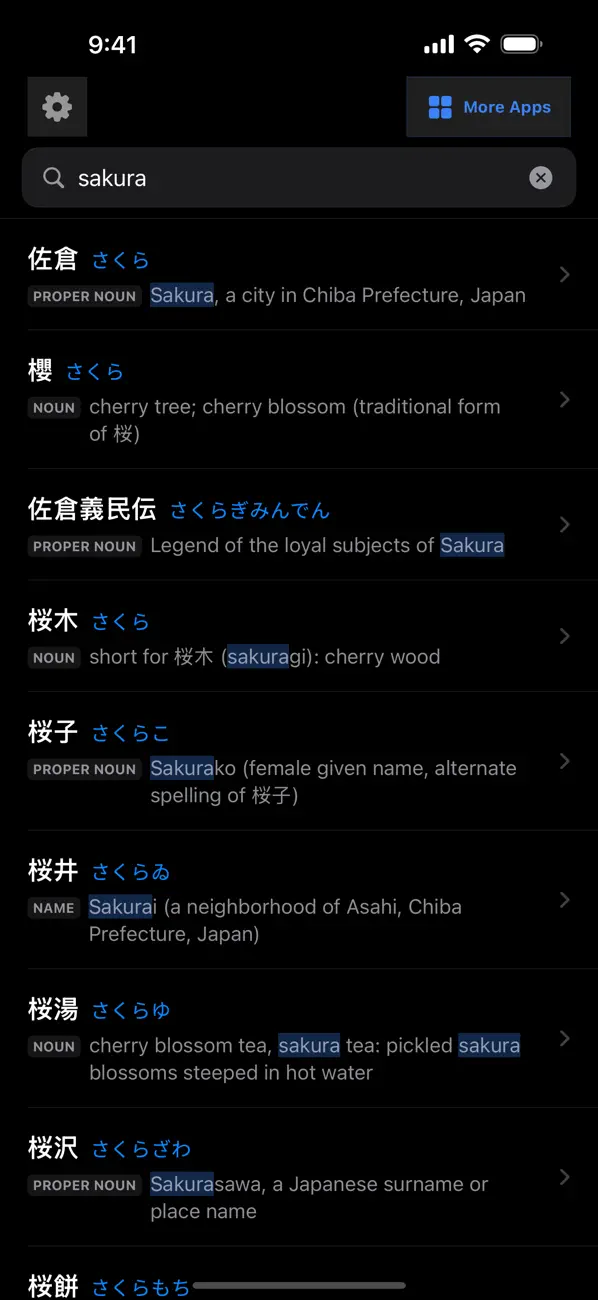 Screenshot #2 pour Ji Finder: Japanese Dictionary