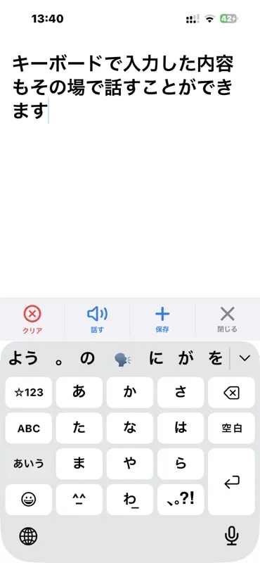 指伝話リスト2 screenshot 6 of 9