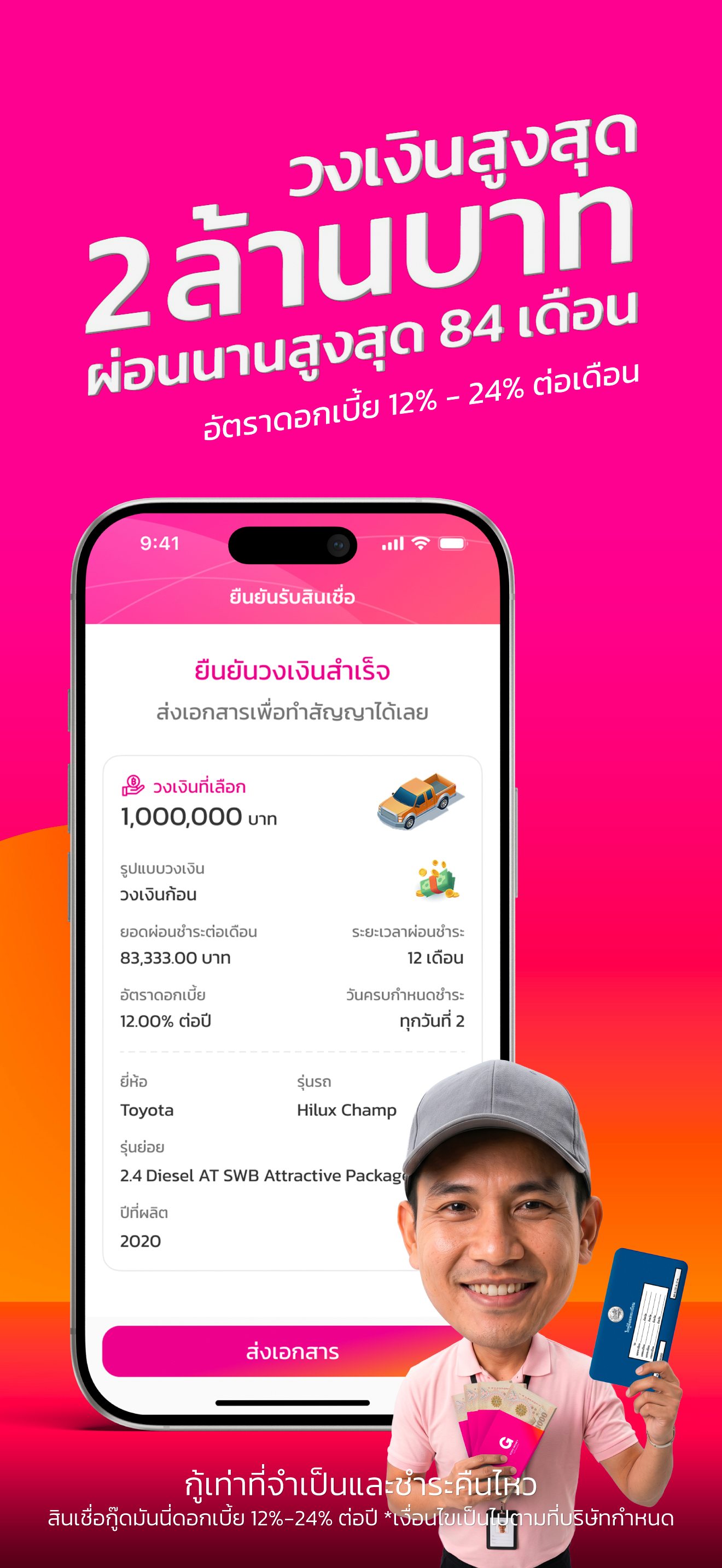 Good Money by GSB screenshot 8